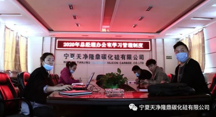 管理制度學(xué)習(xí)